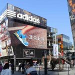 Adidas investiga un caso de presunta corrupción en China valorado en varios «millones de euros»